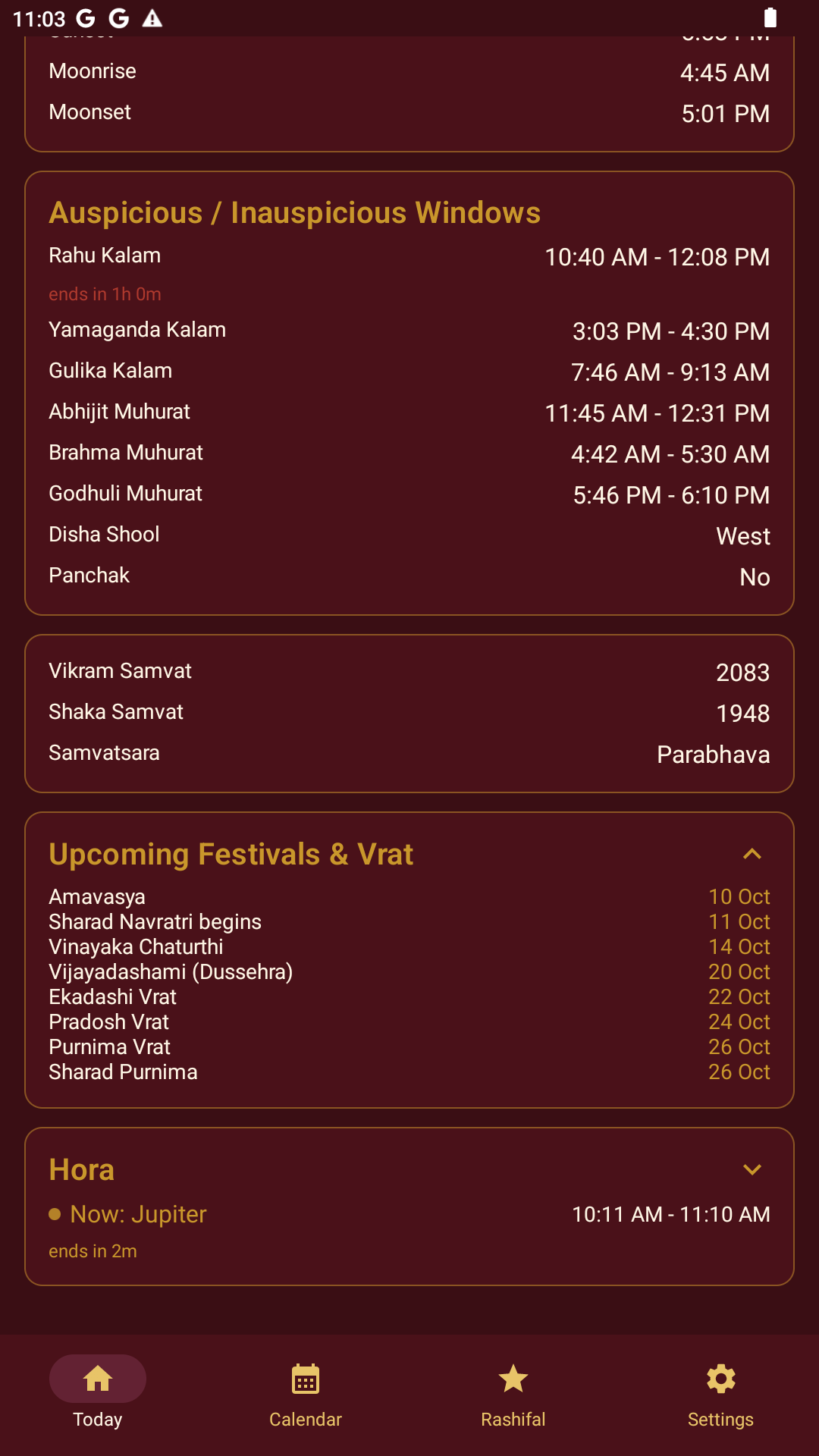 TithiPath timings and events screen